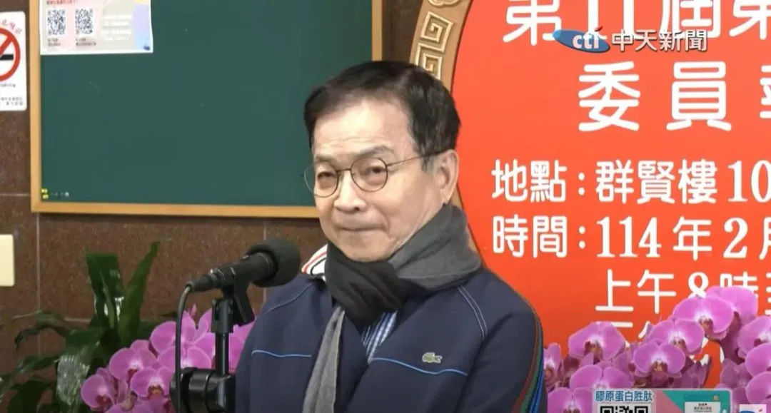 國民黨立委賴士葆分析選罷法修正公布的時機。（圖／中天新聞）
