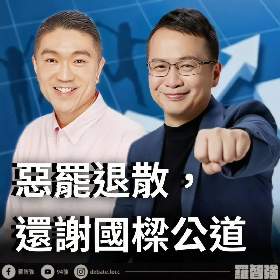 羅智強4日發文。（圖／翻攝羅智強臉書）