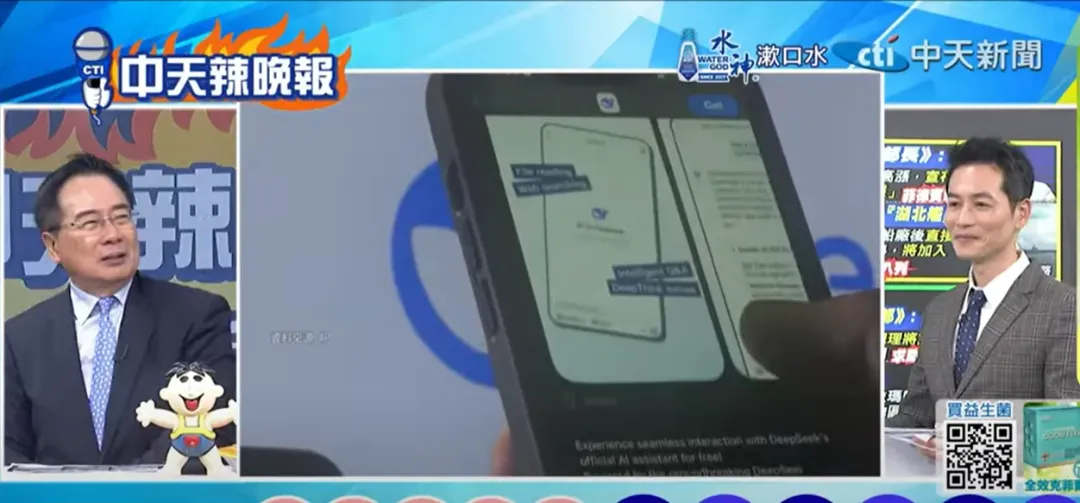 蔡正元4日上《辣晚報》。（圖／中天新聞）