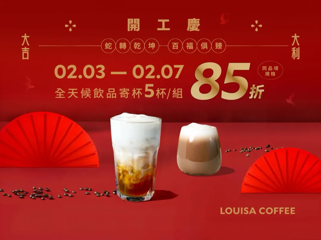 優惠活動。（圖／業者提供）