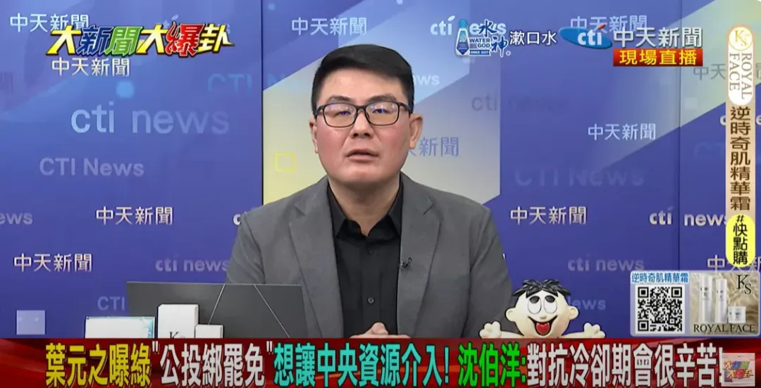 黃揚明不看好罷免會成功。（圖/中天新聞）
