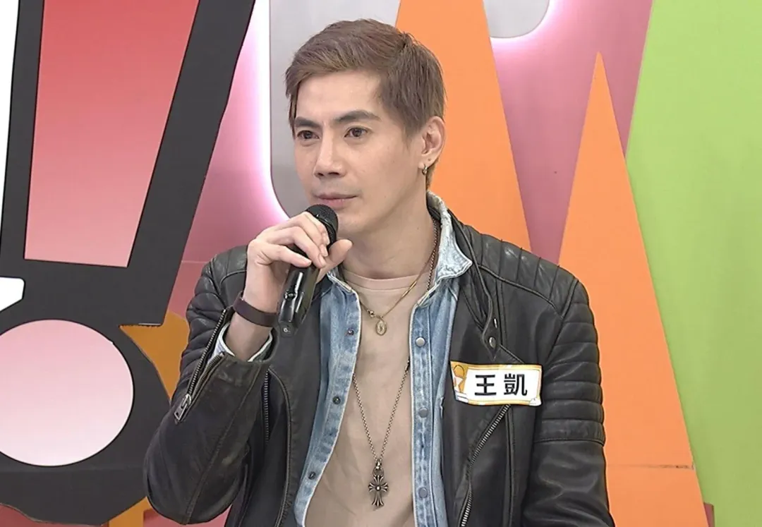 王凱也很常碰到入戲太深的觀眾。(圖/中天綜合台 提供)