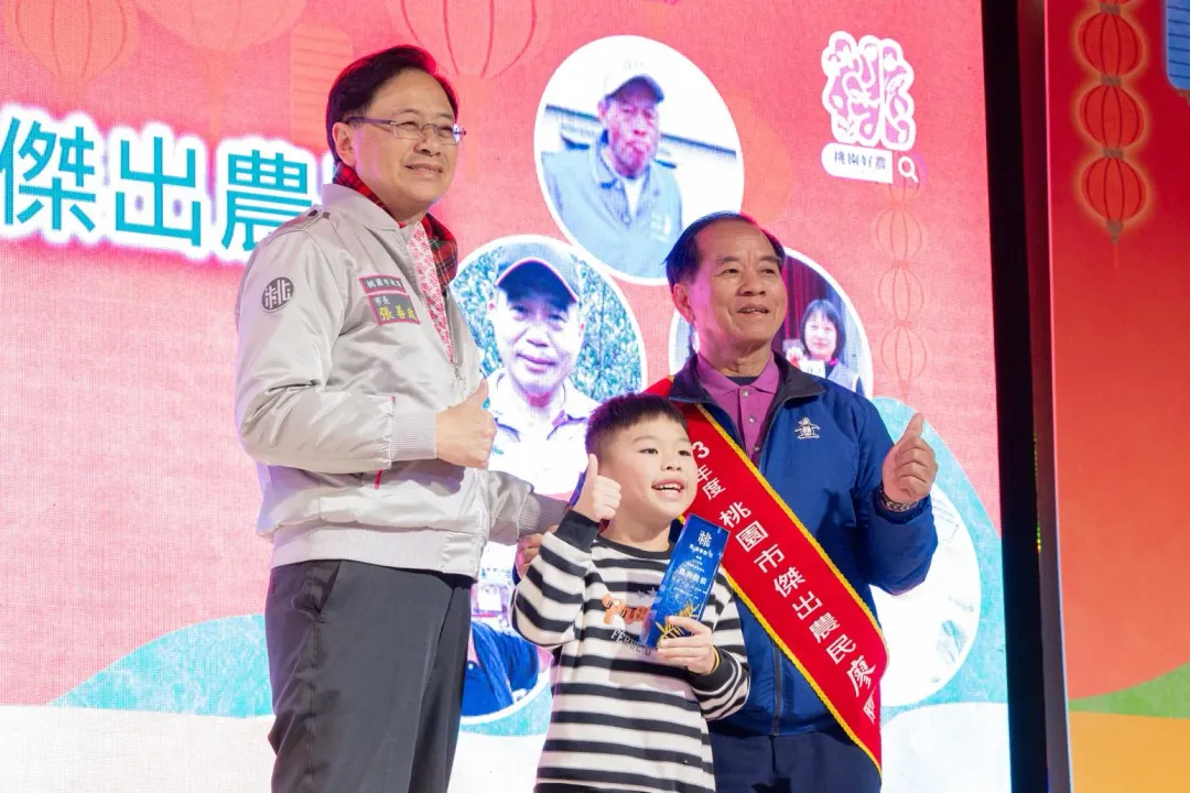 ▲桃園市長張善政2月3日出席農民節慶祝大會。（圖／桃園市政府提供）