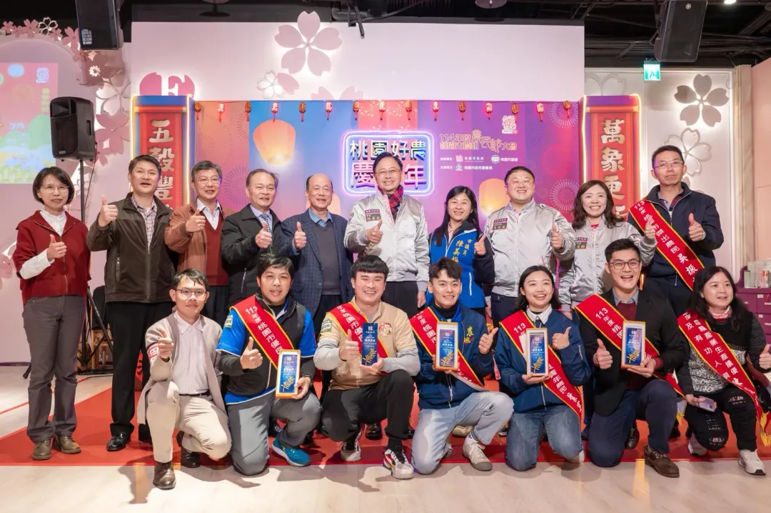 ▲桃園市長張善政親自頒發183個獎項，表揚在農業競賽中取得優異成績的農友與團隊。（圖／桃園市政府提供）