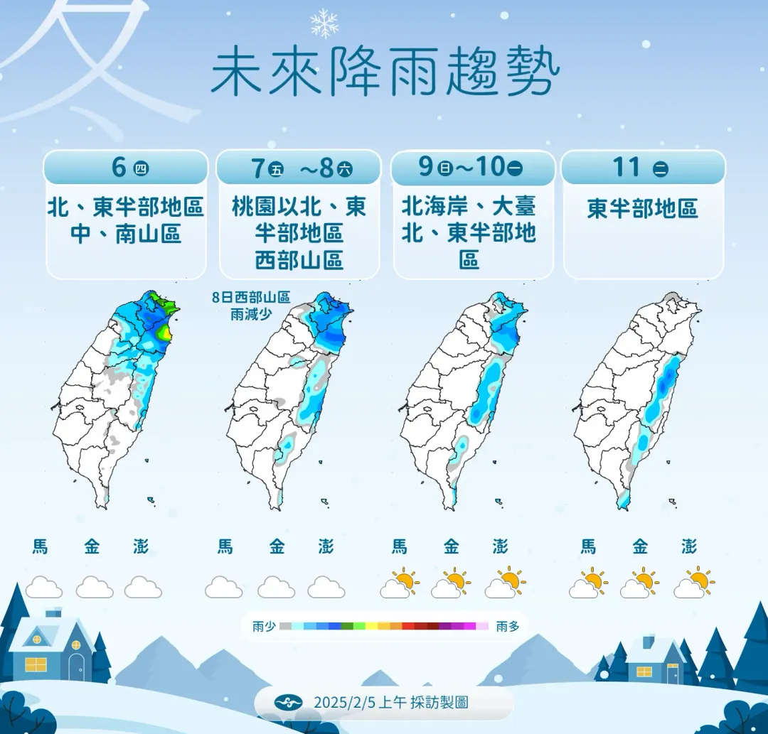 未來降雨趨勢。(圖/氣象署提供)