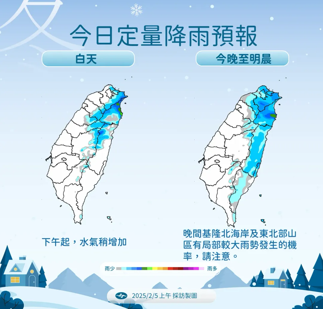 今日定量降雨預報。(圖/氣象署提供)