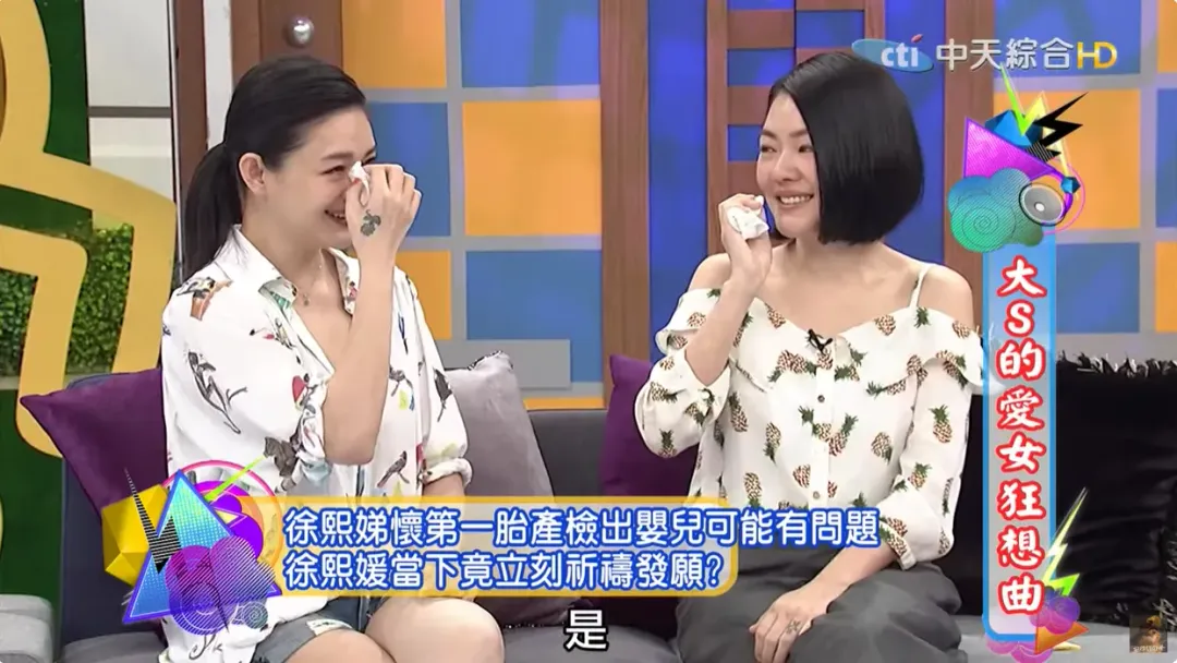 《康熙來了》曝光8分鐘大S精華片段。（圖／翻攝自我愛貓大YouTube）