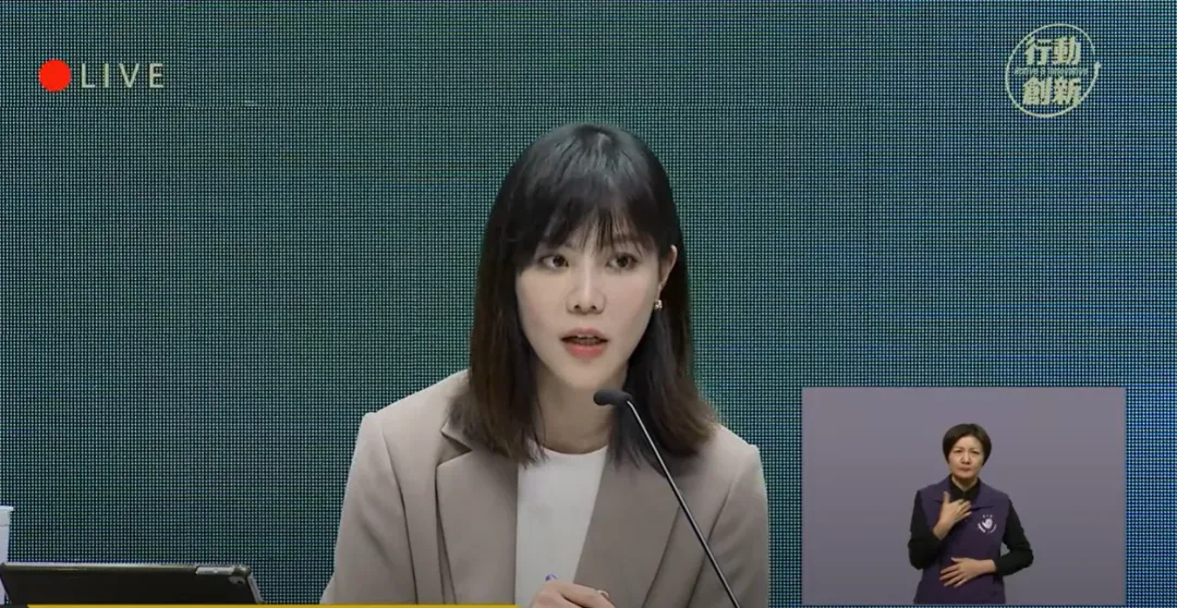 行政院發言人李慧芝。（圖／翻攝自行政院YT頻道）