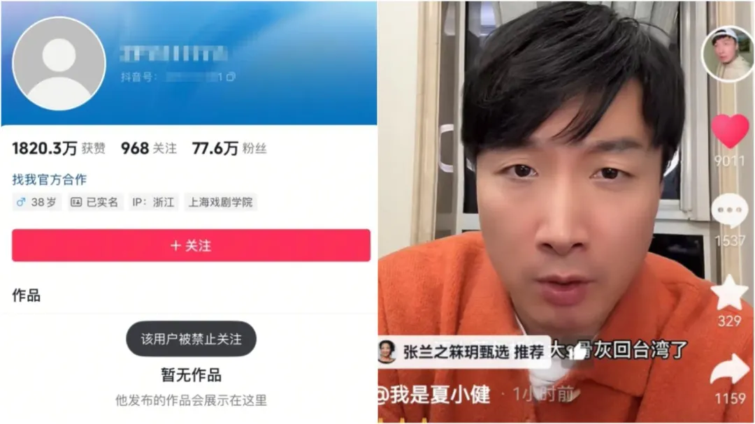 張蘭乾兒子造謠汪小菲包機送大S骨灰回台。（圖／翻攝自微博）