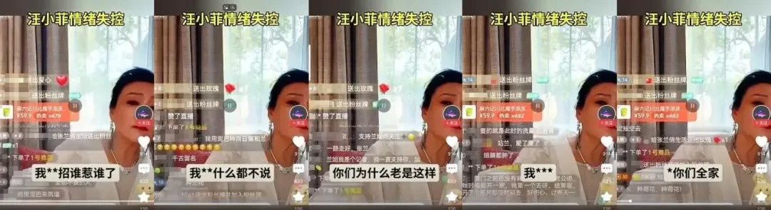 汪小菲6日發語音訊息，情緒激動質問張蘭「我什麼都不說，你們為什麼老是這樣？」（圖／翻攝自微博）