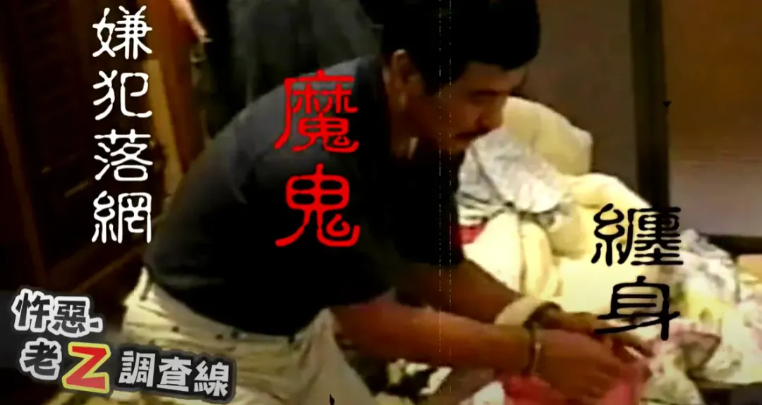 臨刑前，吳應弘在獄中受洗，坦言自己「被魔鬼纏身」，並對犯行表示悔意。（圖/中天新聞）