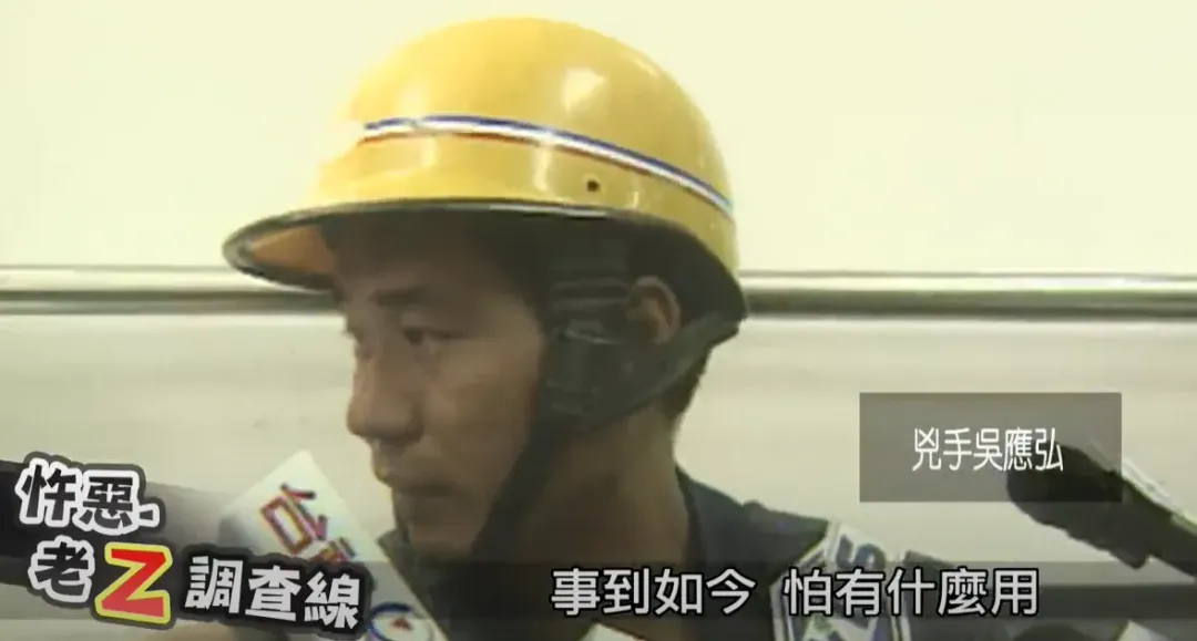 吳應弘被捕後態度冷靜，甚至檢討自己的犯罪手法不夠完美。（圖/中天新聞）