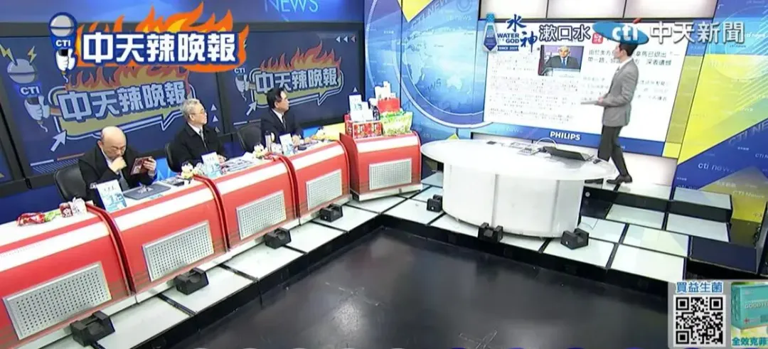 中天政論節目辣晚報。(圖／中天新聞)