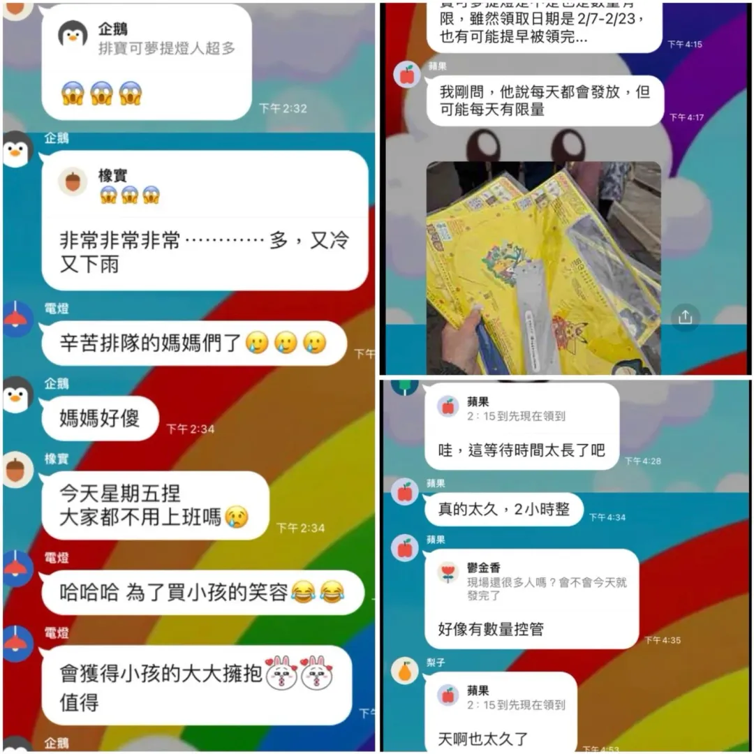 民眾分享領取寶可夢提燈狀況。