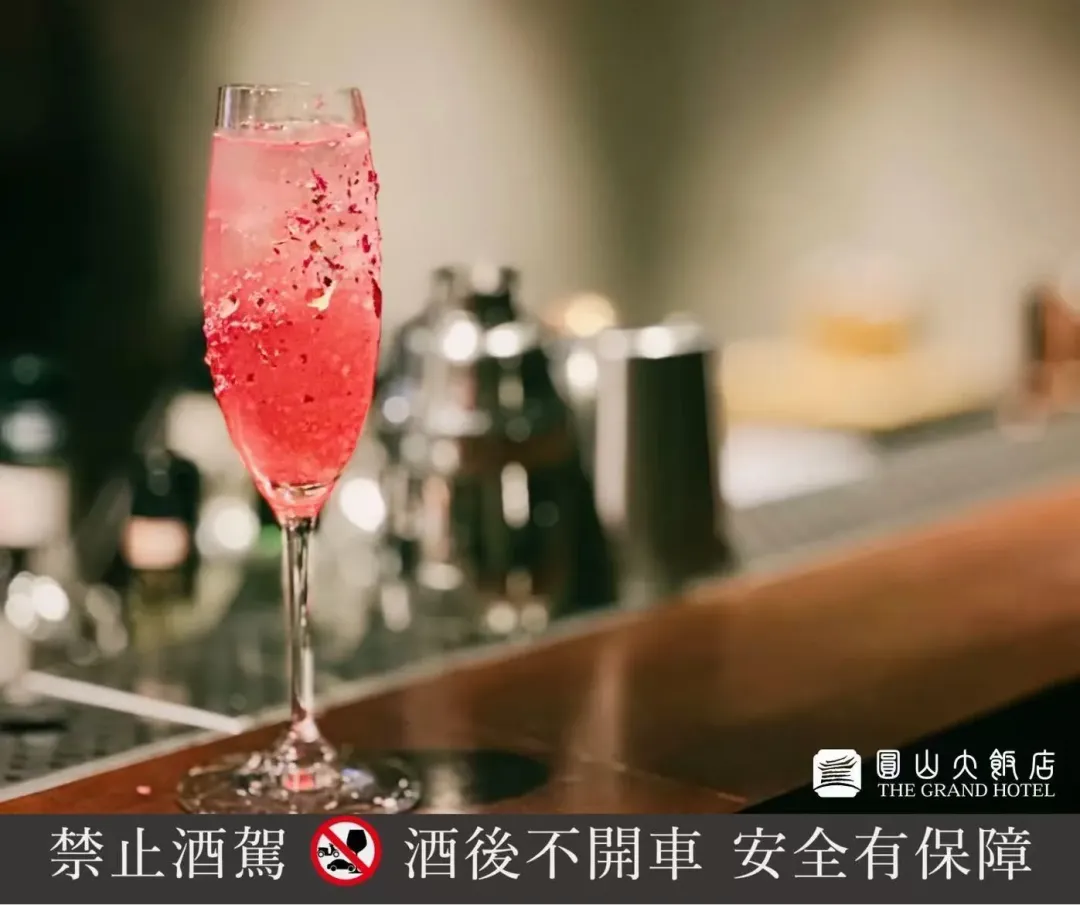 圓山覓到酒吧以當季新鮮水果為基底,推出「Meet, My Love」多款調酒,品嚐愛情不同模樣的酸甜滋味。(圖/圓山大飯店提供)