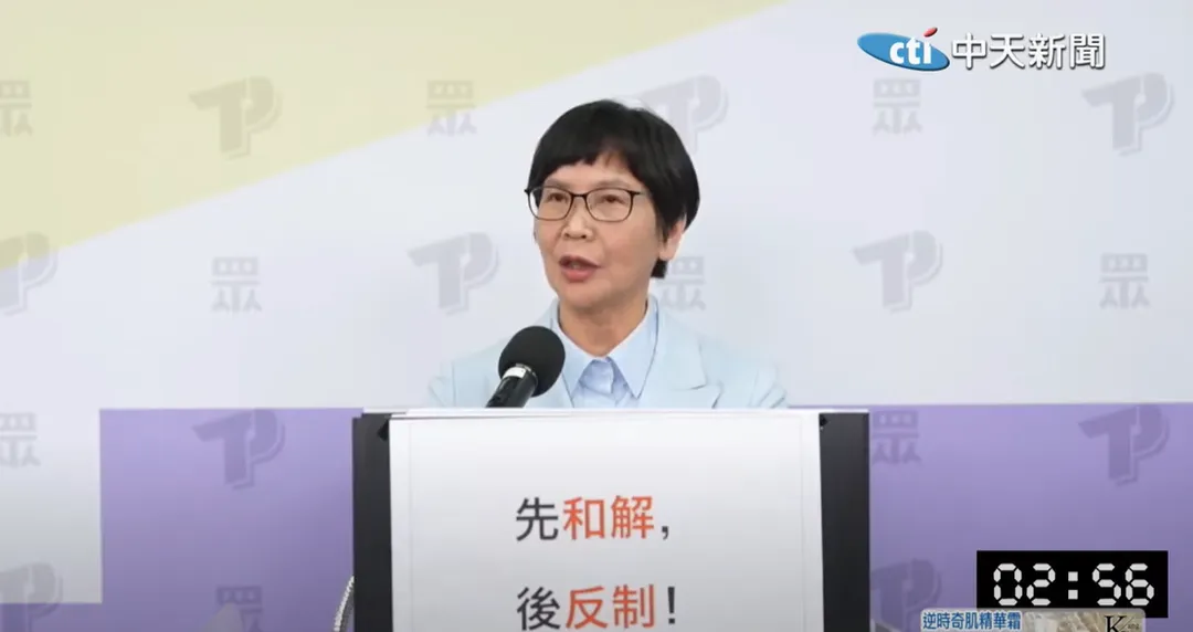 前民眾黨立委蔡壁如。(圖/中天新聞)