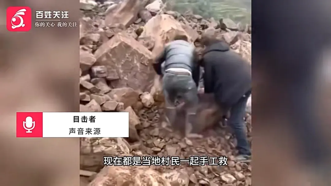 數十村民徒手刨石救人。（圖／翻攝百姓關注）