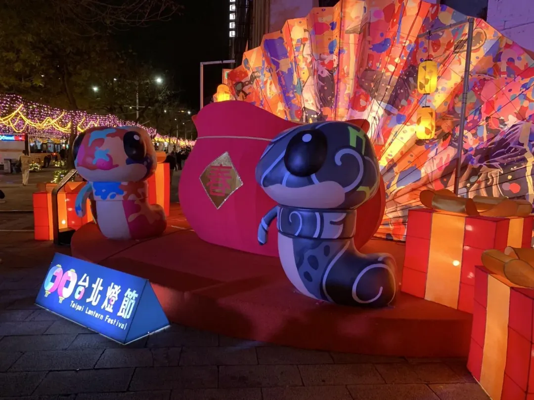 台北燈節作品「祥蛇迎春」。（圖／民眾提供）