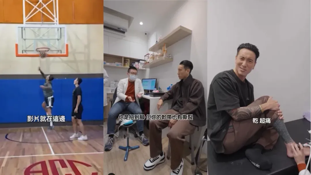 王陽明分享返台治療腳踝扭傷影片向粉絲們報平安。（圖／翻攝自王陽明IG）