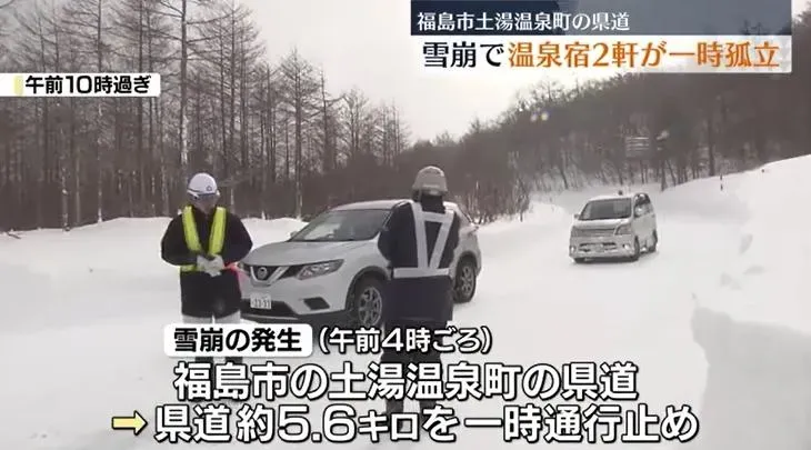 日本大雪,福島傳出雪崩,2溫泉旅館對外交通中斷,160人受困。(圖/NNN)