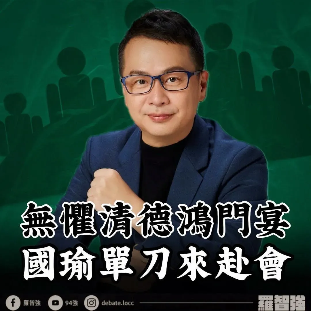 羅智強10日發文。（圖／翻攝羅智強臉書）