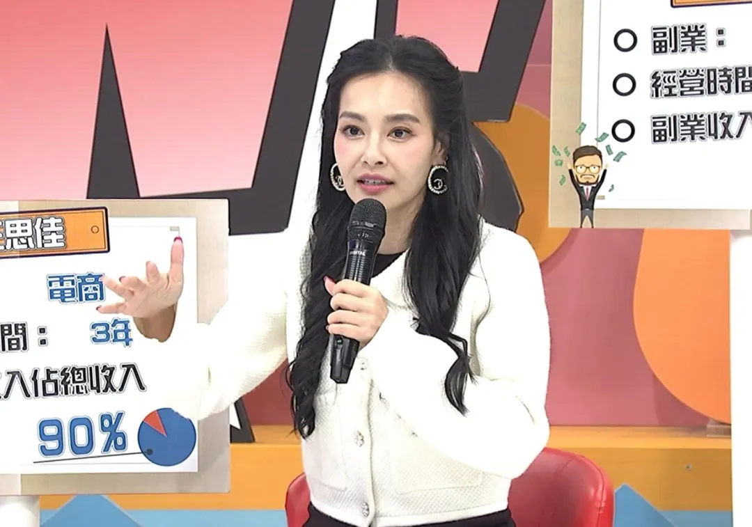 王思佳把電商事業經營的有聲有色。（圖／中天綜合台 提供）