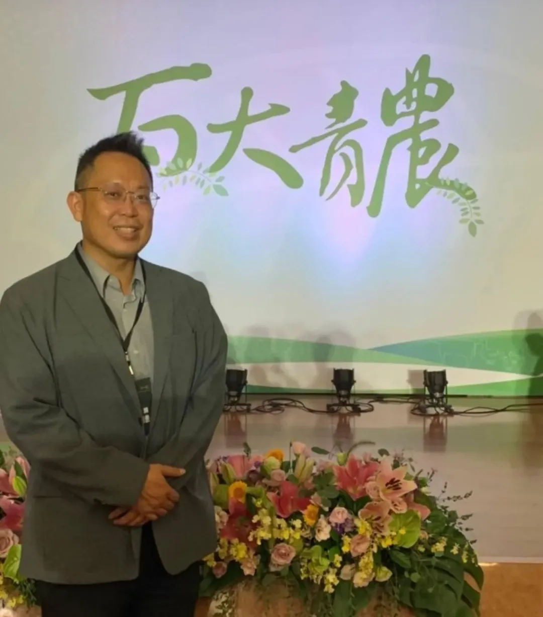 吳彥德榮獲第7屆百大青農，以科技翻轉傳統漁業。（圖／桃園市政府農業局提供）