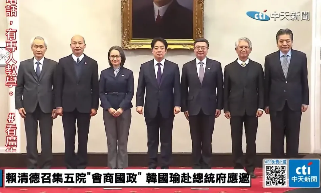 賴清德總統邀請五院院長共商國是。(圖/中天新聞)