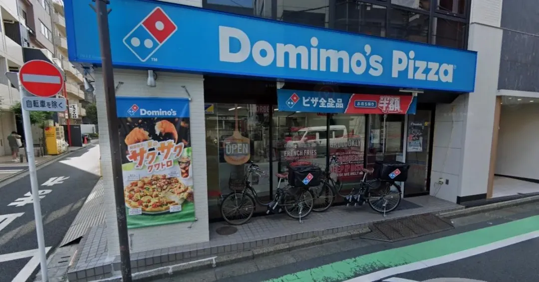 跨國披薩連鎖店「達美樂 Domino's Pizza」傳將關閉全球200多家門市。（圖／翻攝自Google Maps）