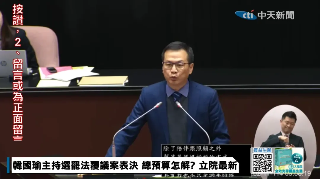 國民黨立委羅智強。（圖／中天新聞）