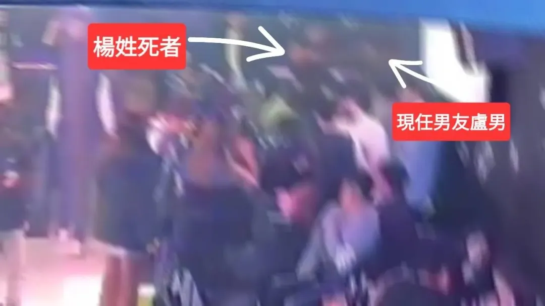 1日晚間，楊姓死者在夜店巧遇前女友與其現任盧姓男友。（圖／中天新聞）