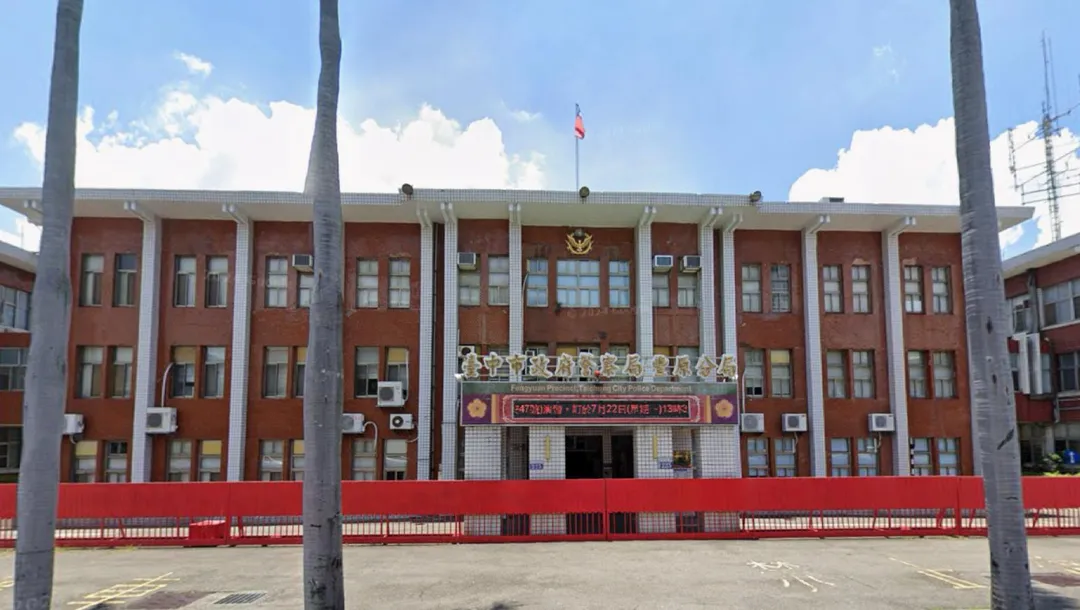 豐原分局外觀。（圖／翻攝畫面）