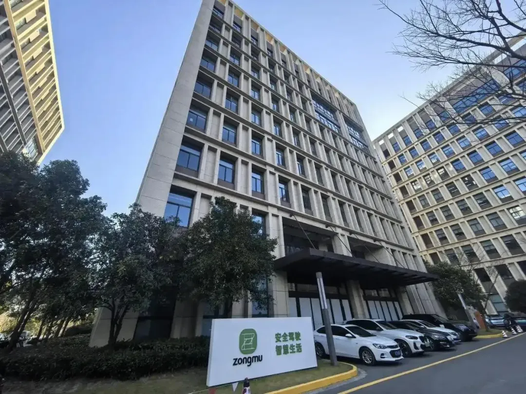 傳倒閉後，縱目科技上海總部以白色貼紙貼滿大門玻璃，不讓外界看到內部。（圖／翻攝中國經營報）