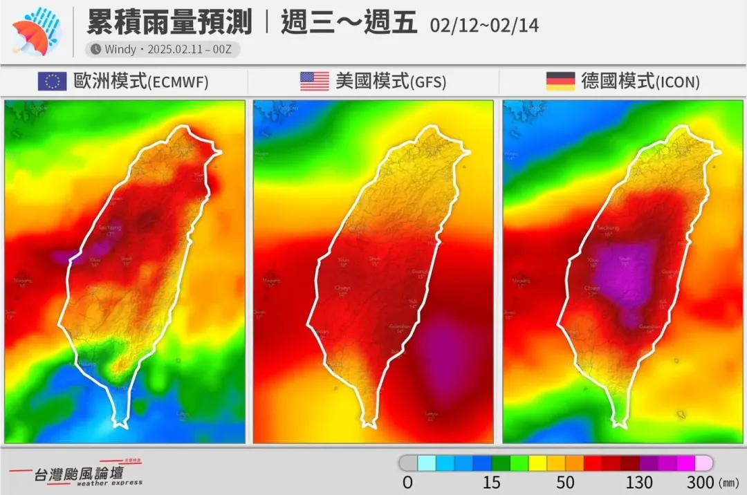 「台灣颱風論壇｜天氣特急」貼出各國模式模擬未來3天累積雨量預測圖。（圖／翻攝自「台灣颱風論壇｜天氣特急」臉書粉專）