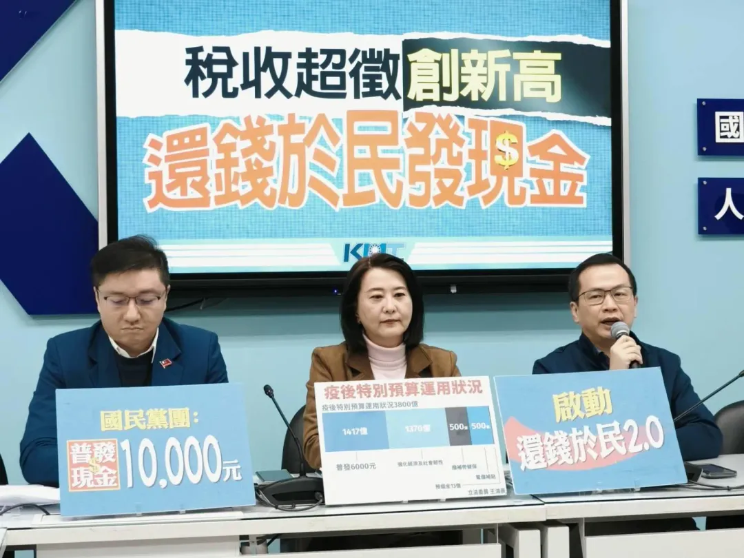 國民黨立院黨團雖想力推民生法案，但得面對區域藍委被罷免的壓力。（圖／中天新聞）