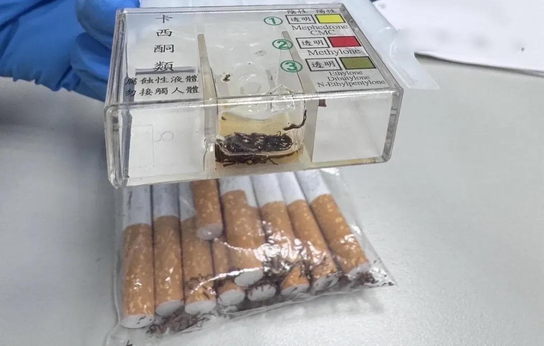 警方查扣彩虹菸含毒品卡西酮。（圖／翻攝畫面）