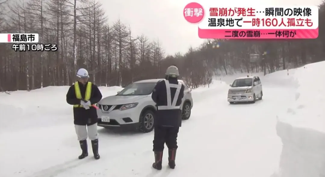 福島市溫泉區兩度發生山崩，對外道路中斷。（圖／翻攝NNN）