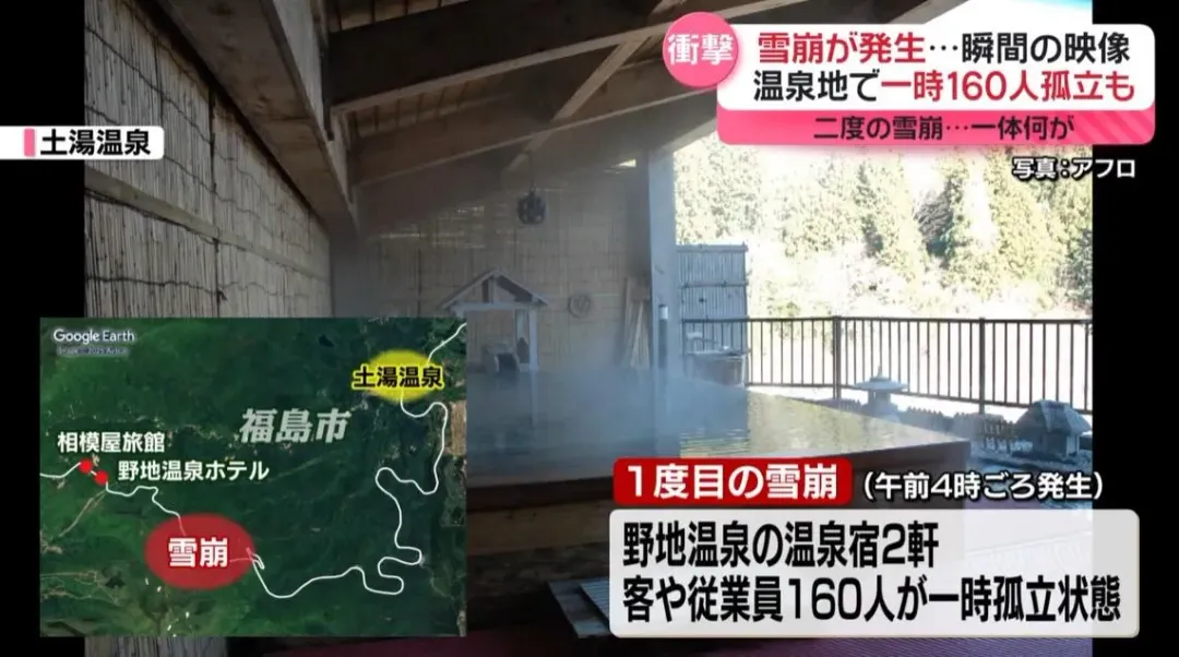 被大雪圍困的溫泉旅館。（圖／翻攝NNN）
