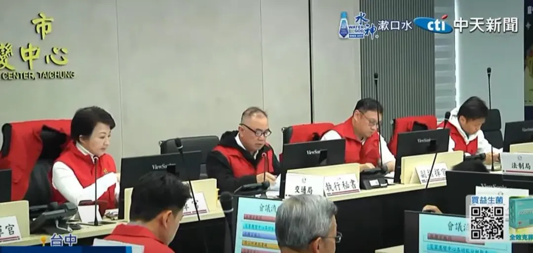 盧秀燕表示市府將進行後續善後處置。（圖／中天新聞）