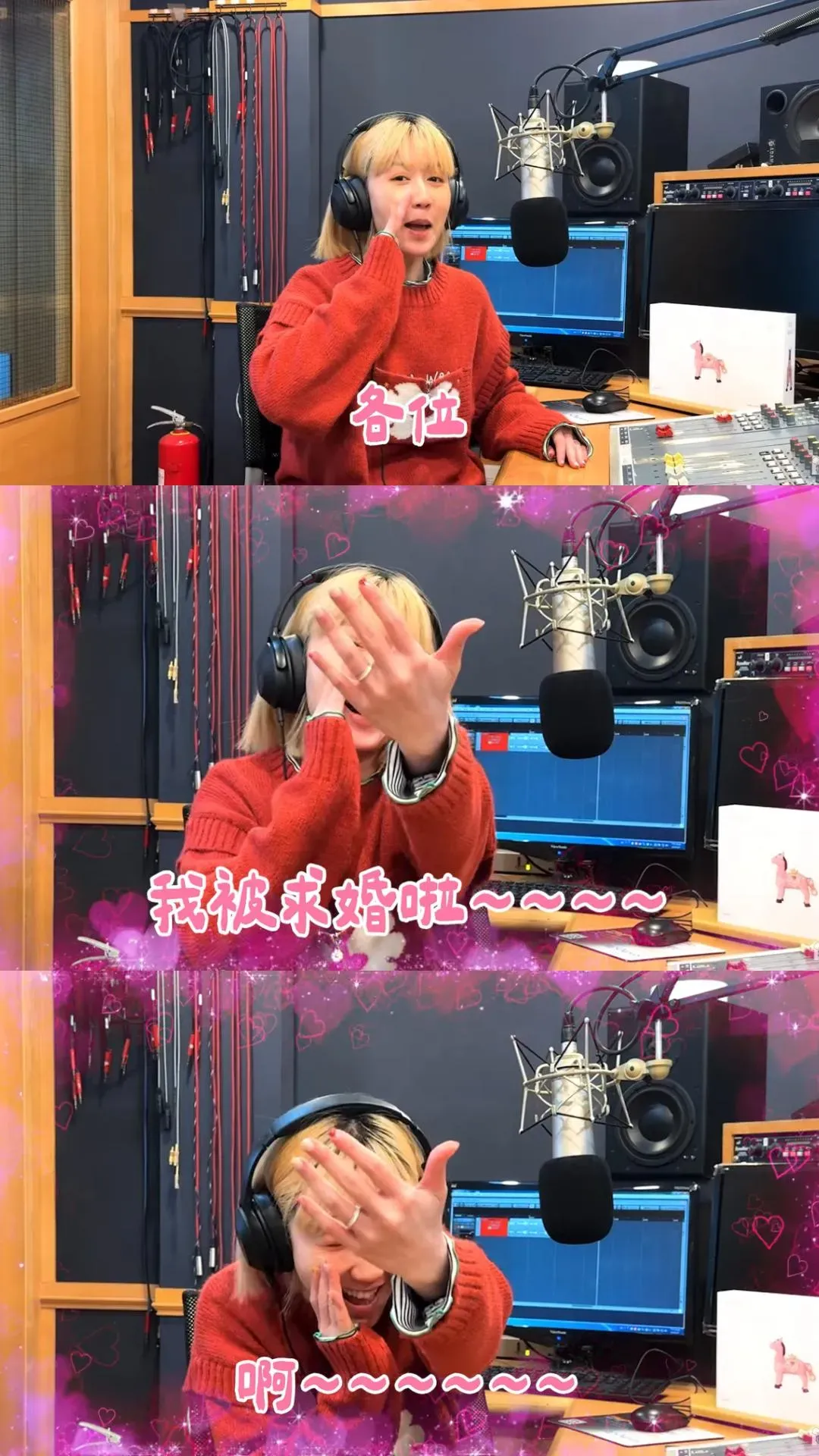 瑪麗曬出婚戒向大家宣布喜訊。（圖／翻攝自上班可以聽 LWW YouTube）