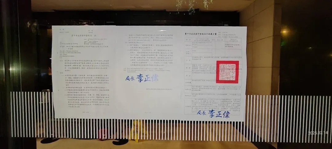 市府人員今（14）日重回事故現場。（圖／翻攝畫面）