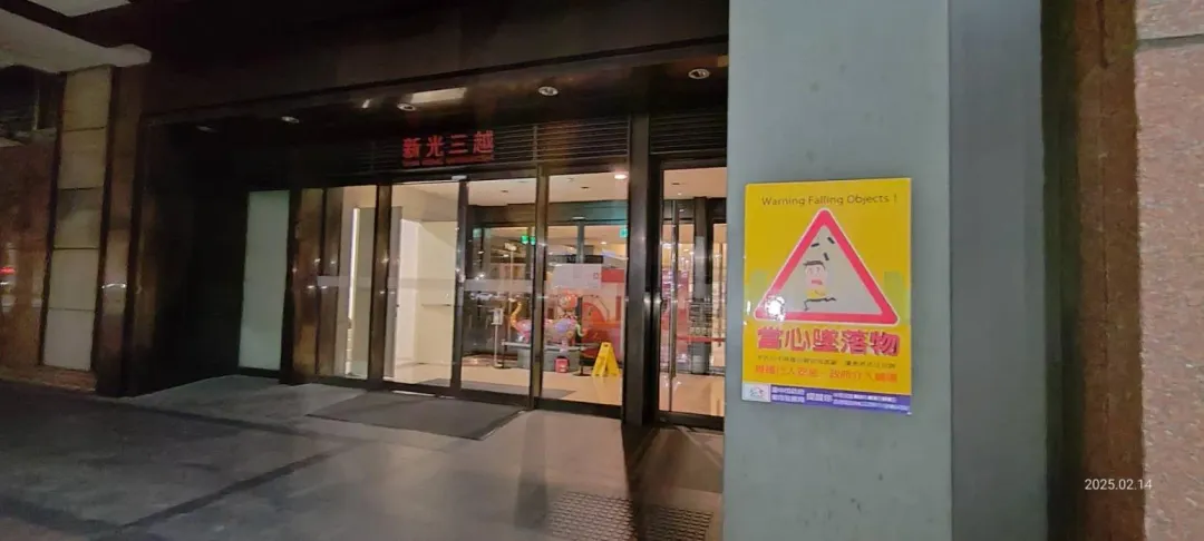 市府人員今（14）日重回事故現場。（圖／翻攝畫面）