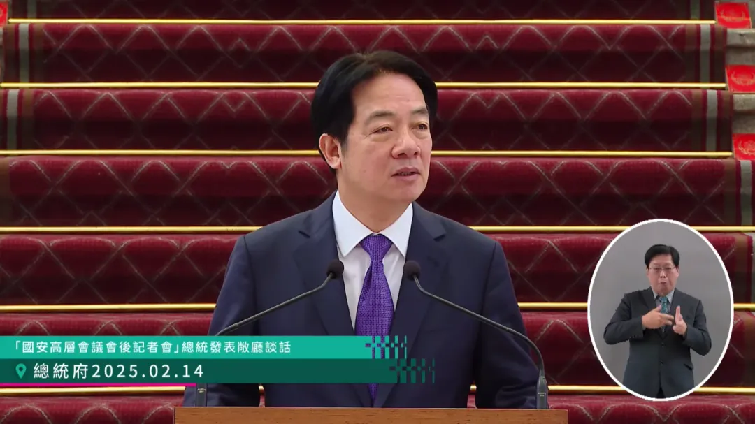 賴清德總統。(圖/擷取自賴清德yt)