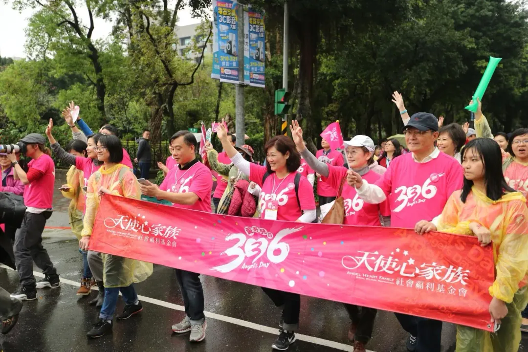 愛奇兒家庭日遊行,陪愛奇兒家庭多走一哩路。(圖/天使心家族基金會提供)