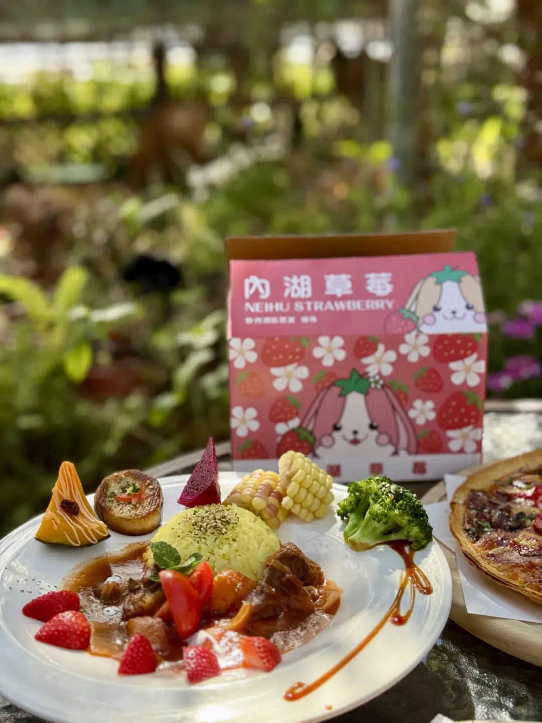 草莓大餐。（圖／台北市政府提供）