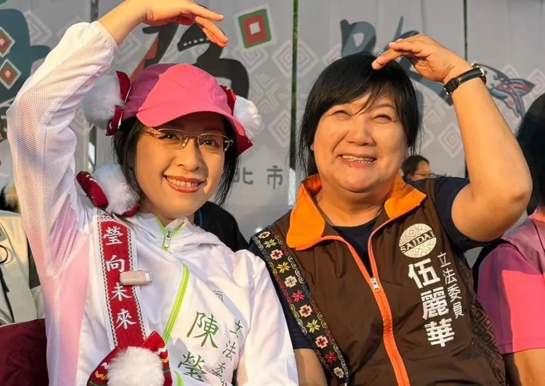 國民黨反制大罷免，將目標鎖定民進黨原住民立委陳瑩、伍麗華。（圖取自陳瑩臉書）