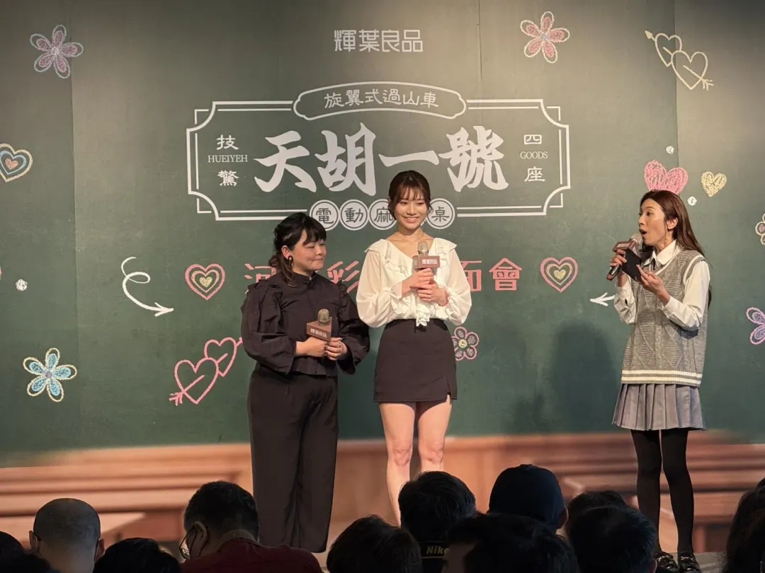 河北彩伽見面會。（圖／陳曉涵攝）