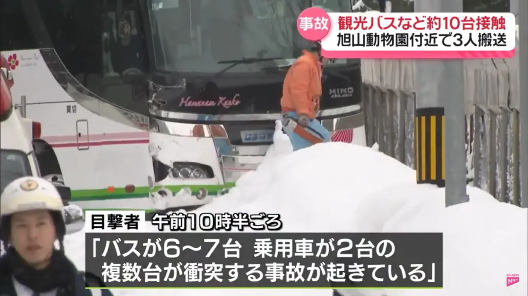 有目擊者稱現場有6輛到7輛觀光巴士和2輛自小客車發生車禍。（圖／NTV）