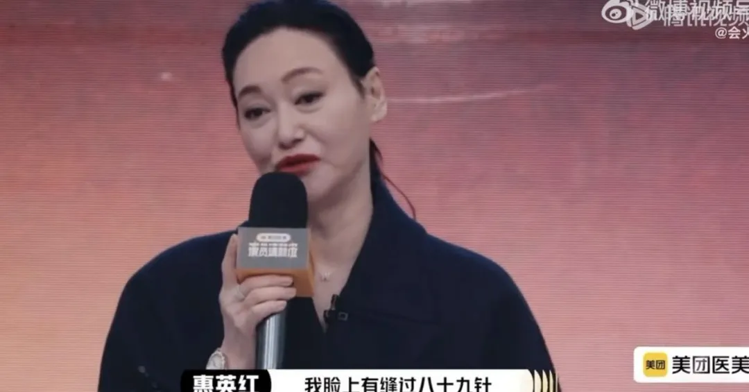 香港女星惠英紅。(圖/翻攝新浪微博)