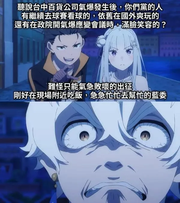 臉書粉專「政客迷因 Politician meme」也PO出哏圖開酸綠營。（圖／政客迷因 Politician meme）